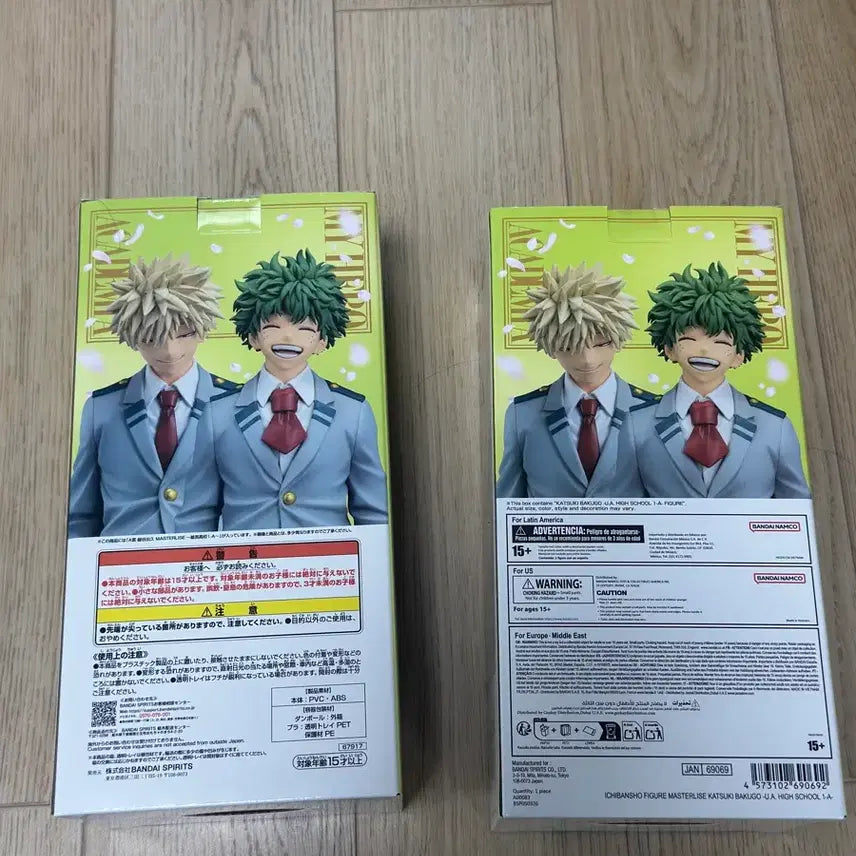 [BUNJANG] My Hero Academia Tsugi no Kokoro Set / 나의 히어로 아카데미아 이어지는마음 세트 판매합니다