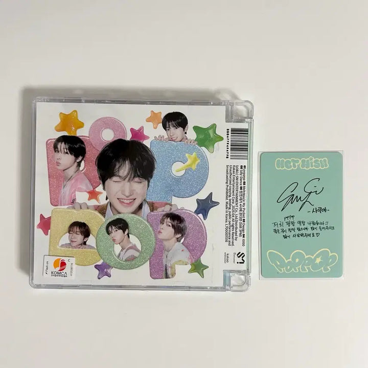 [BUNJANG] NCT WISH Sakuya Pop-up Jewel Group Version Album Photocard Bundle Set / 엔시티위시 사쿠야 팝팝 쥬얼 단체반 개봉앨범 포카 일괄