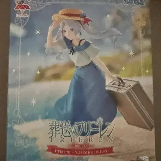 [BUNJANG] Sousou no Frieren Summer Dress Ver. SEGA Figure (Sealed) / 장송의 프리렌 피규어 미개봉