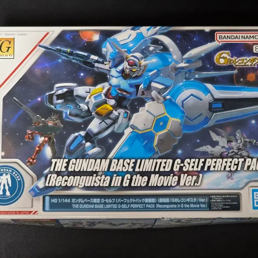 [BUNJANG] HG Gundam G-Self Perfect Pack Theater Version Model Kit / HG 건담 G셀프 퍼펙트팩 극장판 버전