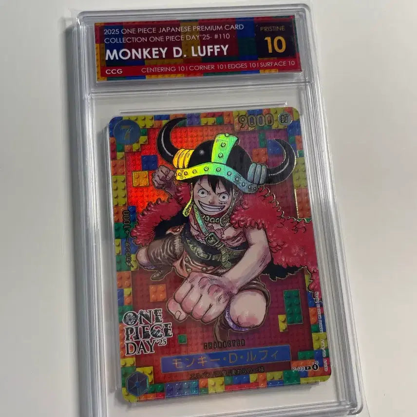 [BUNJANG] One Piece Day 25 Monkey D. Luffy Card CCG10 Pristine / 원피스 데이 25 레고 루피 카드 CCG10 프리스틴