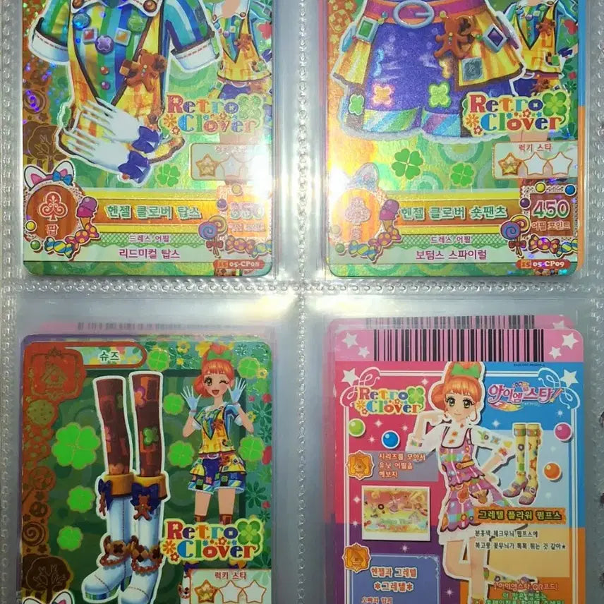 [BUNJANG] Aikatsu! AiStars Hanhpan Hensel Clover Set / 아이카츠 아이엠스타 한판 헨젤 클로버 세트