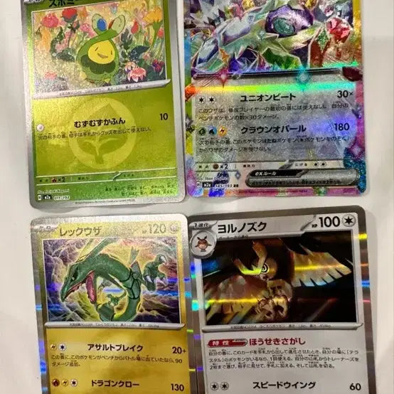 [BUNJANG] Pokemon Japanese Cards Bundle Set / 포켓몬 일판 현지구매 한거 팝니다+일판 일반도 덤