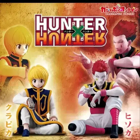 [BUNJANG] Hunter x Hunter Hisoka Swarakasei Sealed / 헌터X헌터 스와라세타이 히소카 미개봉 판매합니다