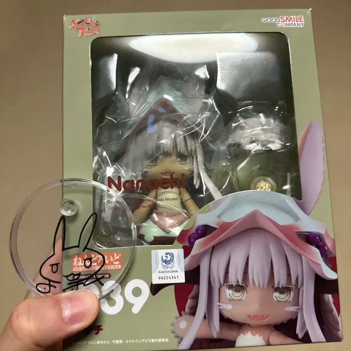 [BUNJANG] Good Smile Company Nendoroid 939 Nanachi (POB Included) / 넨도로이드 939 나나치 (특전 포함)