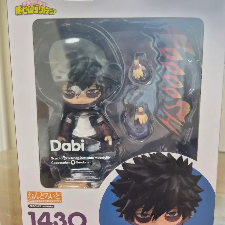 [BUNJANG] My Hero Academia Dabi Nendoroid / 나히아 다비 넨도로이드