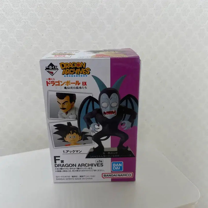 [BUNJANG] Dragon Ball Ichiban Kuji Dragon Ball Archives Son Goku Figure / 드래곤볼 제일복권 드래곤볼 아카이브 f상 손오공 피규어