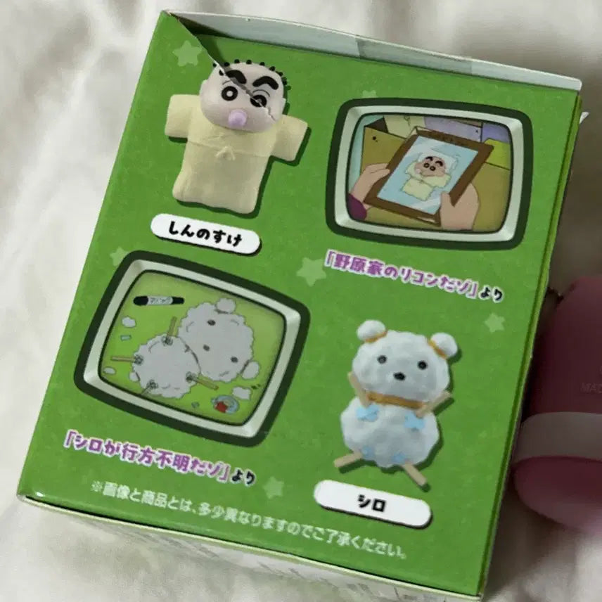 [BUNJANG] Crayon Shin-chan Ichiban Kuji Prize E Shiro (White Dog) Snowman / 짱구는 못말려 이치방쿠지 제일복권 e상 흰둥이 눈사람