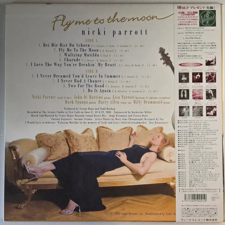[BUNJANG] Nicki Parrott Fly Me To The Moon 200g LP / 니키 패롯 - Fly Me To The Moon LP (200g 초반)