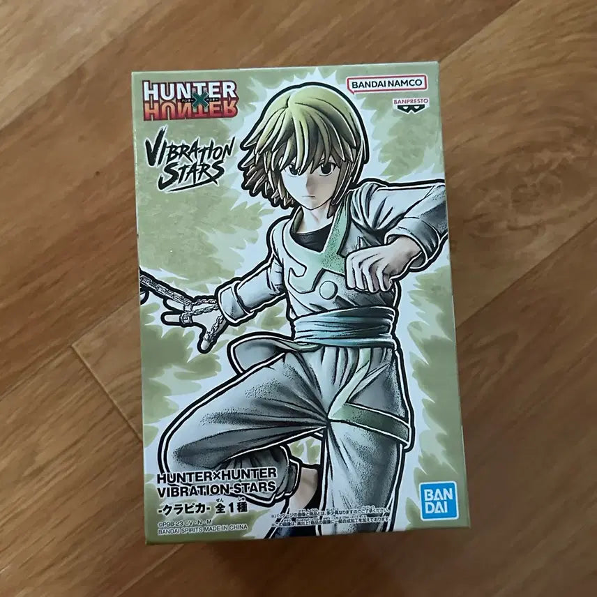 [BUNJANG] Hunter x Hunter Kurapika Figure / 헌터헌터 크라피카 피규어