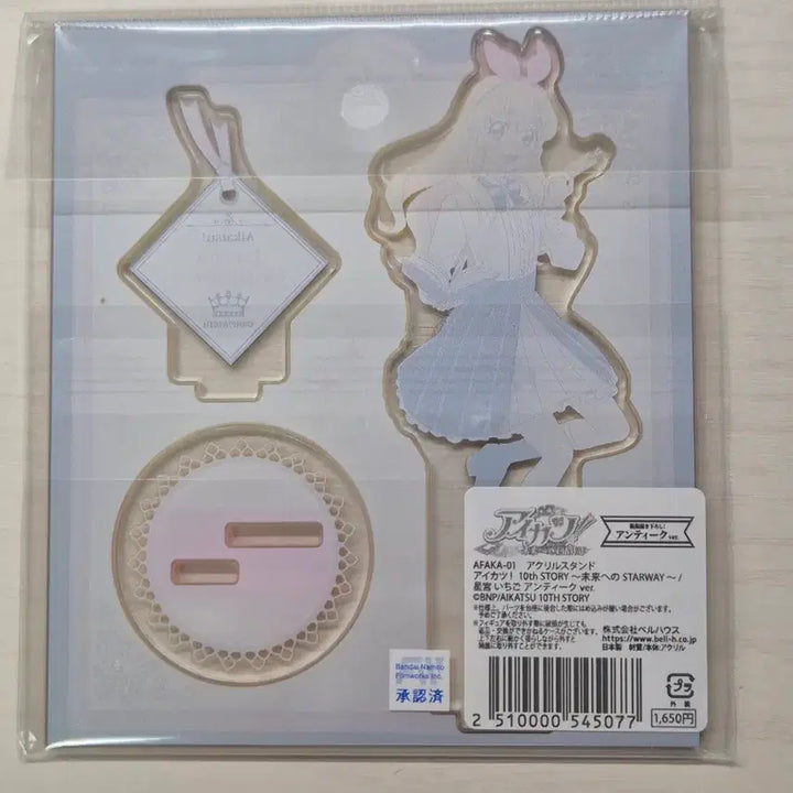 [BUNJANG] Ichigo Hoshimiya Acrylic Stand / 아이카츠 이치고 아크릴스탠드