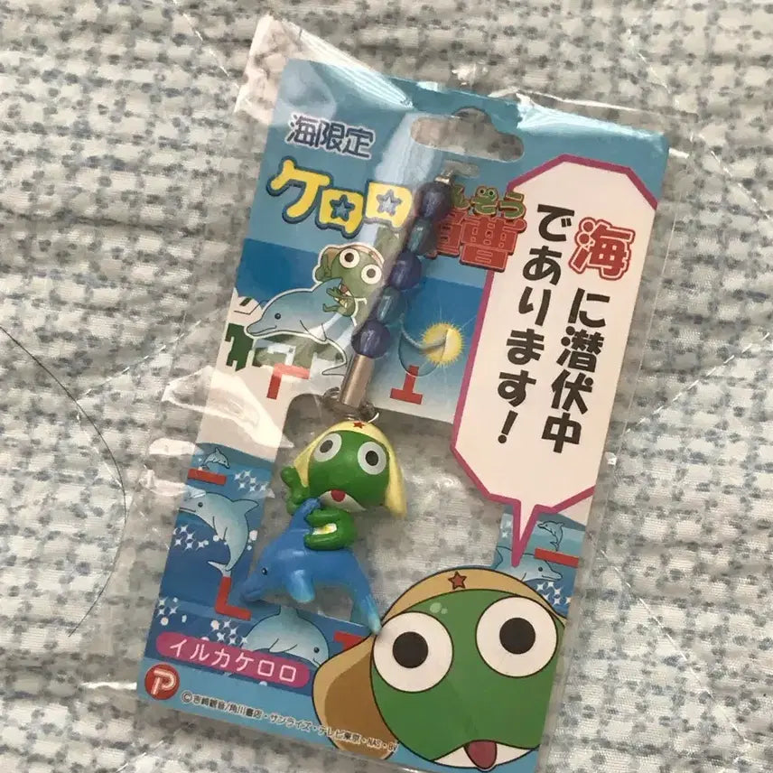 [BUNJANG] Vintage Keroro Dolphin Summer Strap / 고전 케로로 돌고래 여름 스트랩