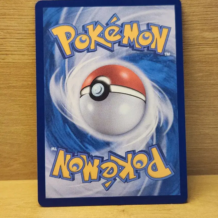 [BUNJANG] Pokemon Card Ducaree / [포켓몬스터](300원)포켓몬 카드 두까비