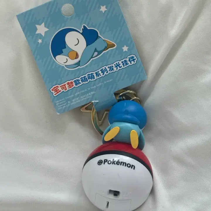 [BUNJANG] Pokemon Squirtle Monster Ball Light-Up Keychain New / 포켓몬스터 꼬부기 몬스터볼 라이트(불 들어오는) 키링 새상품