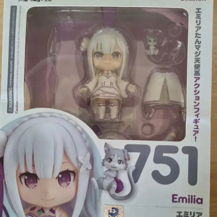 [BUNJANG] Re:Zero Emilia Nendoroid Figure / 리제로 에밀리아 넨도로이드