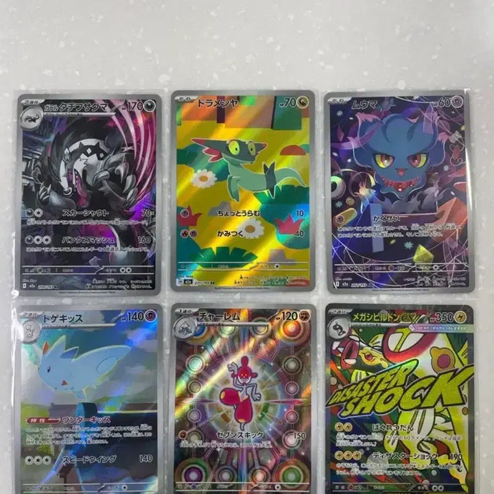 [BUNJANG] Pokemon Trading Cards Bundle Set / 다 일괄 판매