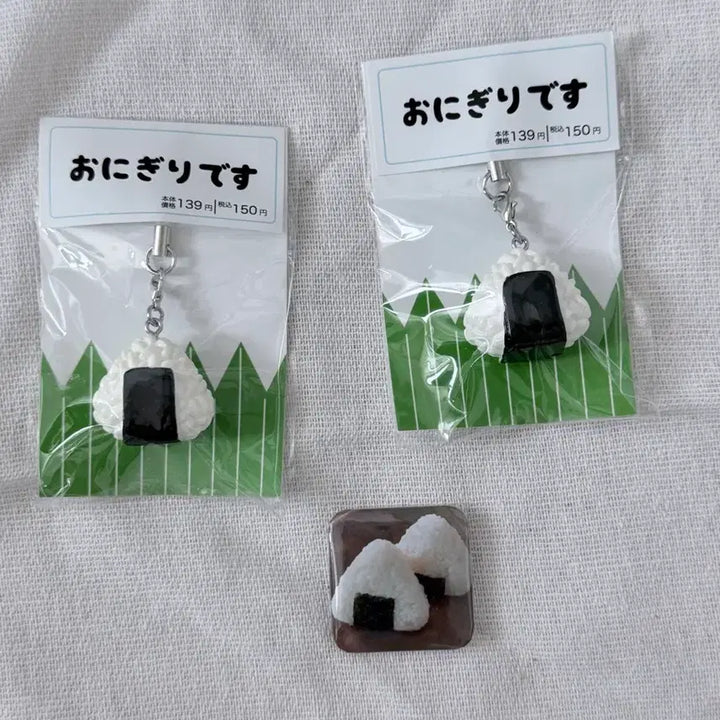 [BUNJANG] Onigiri Keyring and Badge Set / 주먹밥 키링 뱃지 세트
