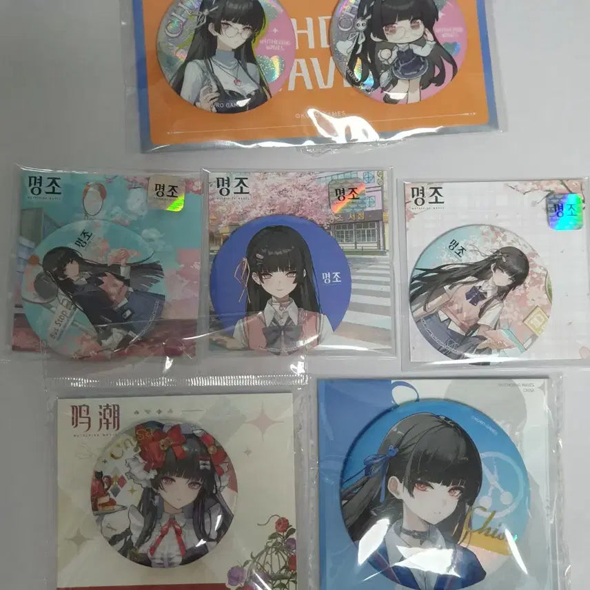 [BUNJANG] Cheysa Can Badge / 명조 치사 캔뱃지
