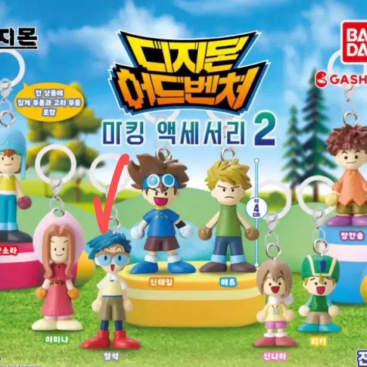[BUNJANG] Digimon Mezurushi Official Seal (Sealed) / *미개봉*디지몬 메지루시 판매 - 정석