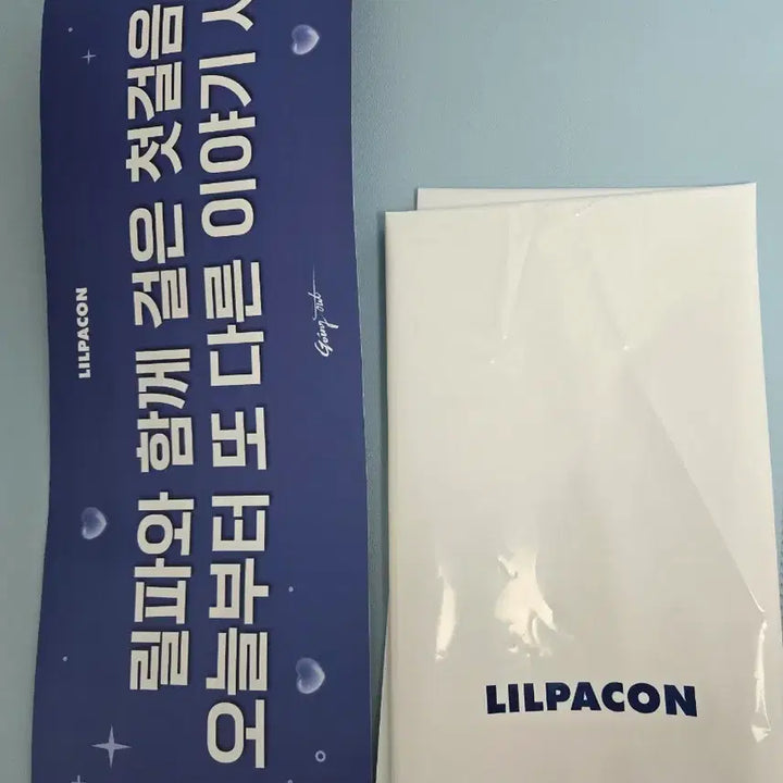 [BUNJANG] Lilpa Goods Bundle Set / 릴파 굿즈 3종일괄 (이세돌 이세페 팝업봤 차세돌 마세돌 세돌두찜 아우어