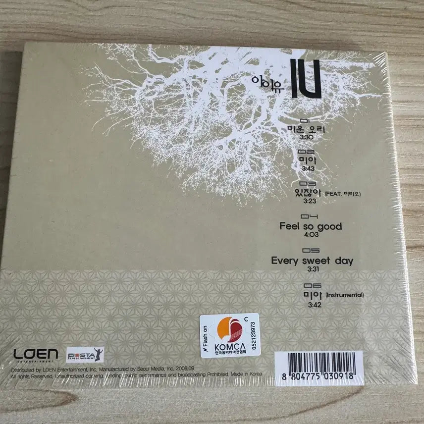 [BUNJANG] IU LOST and FOUND Sealed Album / 아이유 LOST and FOUND 미개봉