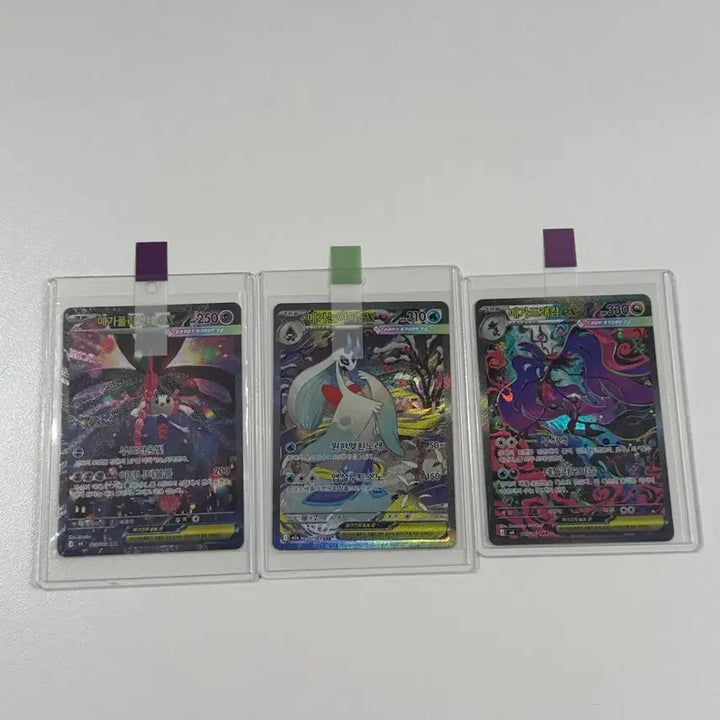 [BUNJANG] Pokemon Card SAR 3-Card Set / 포켓몬 카드 SAR 3장 세트