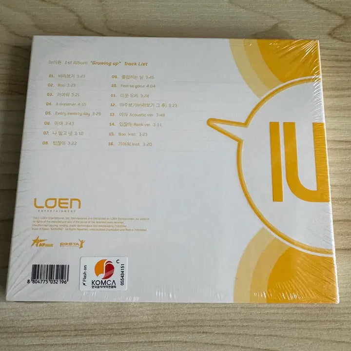 [BUNJANG] IU 1st Album Growing Up (Sealed) / 아이유 1집 앨범 "Growing Up" 미개봉