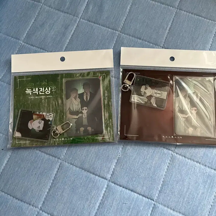 [BUNJANG] Noksaekjeonsang Mongri Mopeun Acrylic Keyring Set / 녹색전상 몽리 모펀 아크릴키링 세트