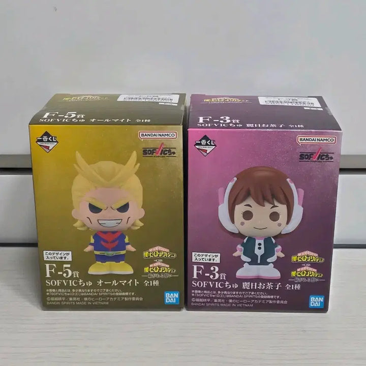 [BUNJANG] My Hero Academia "Tsugi no Kokoro" B-Prize Bundle Set / 나히아 이어지는마음 F상 일괄판매