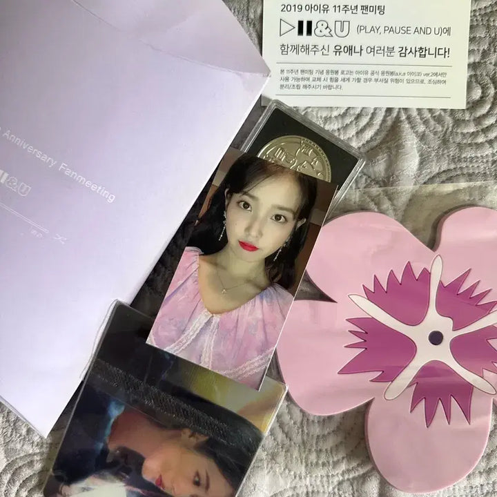 [BUNJANG] IU 11th Anniversary Fan Meeting Exclusive Merchandise / 아이유 11주년 팬미팅 역조공