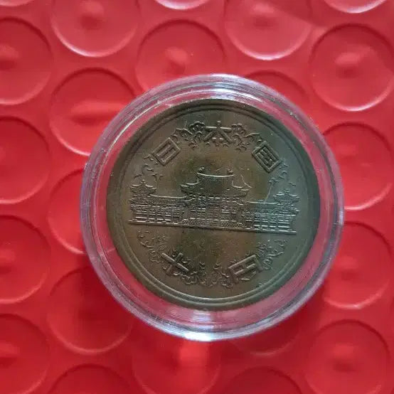 [BUNJANG] Japanese 10 Yen Coin (Showa Year 63) / 일본 10엔 동전 소화 63년