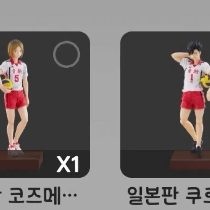 [BUNJANG] Haikyu!! Ichiban Kuji Kenma Figure A Prize (Sealed) / [미개봉] 하이큐 쿠지 A상 켄마 피규어