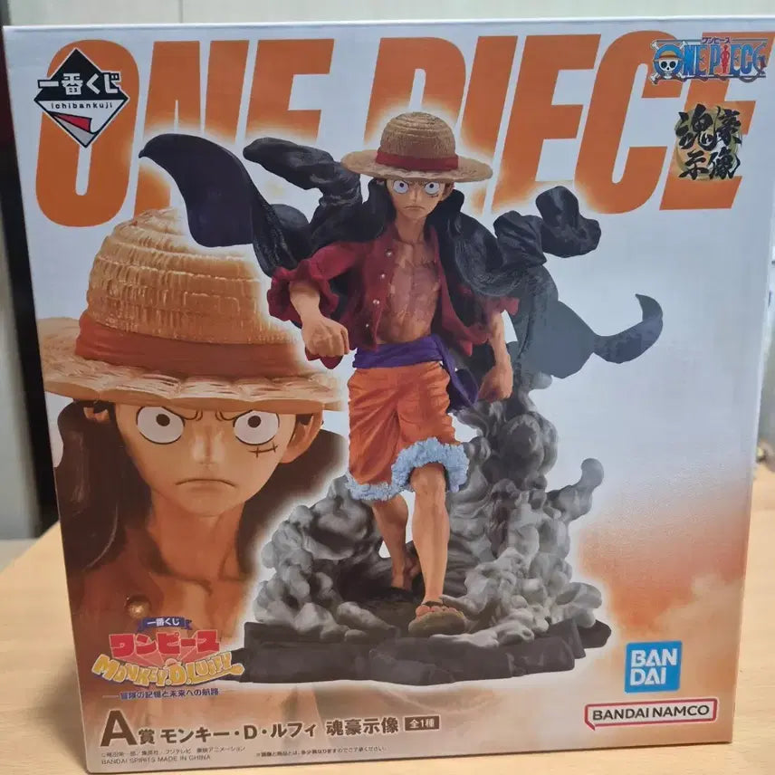 [BUNJANG] Ichiban Shoji One Piece Luffy A Prize Figure / 제일복권 원피스 모험의 기억과 미래로의 항로 루피 A상 미개봉