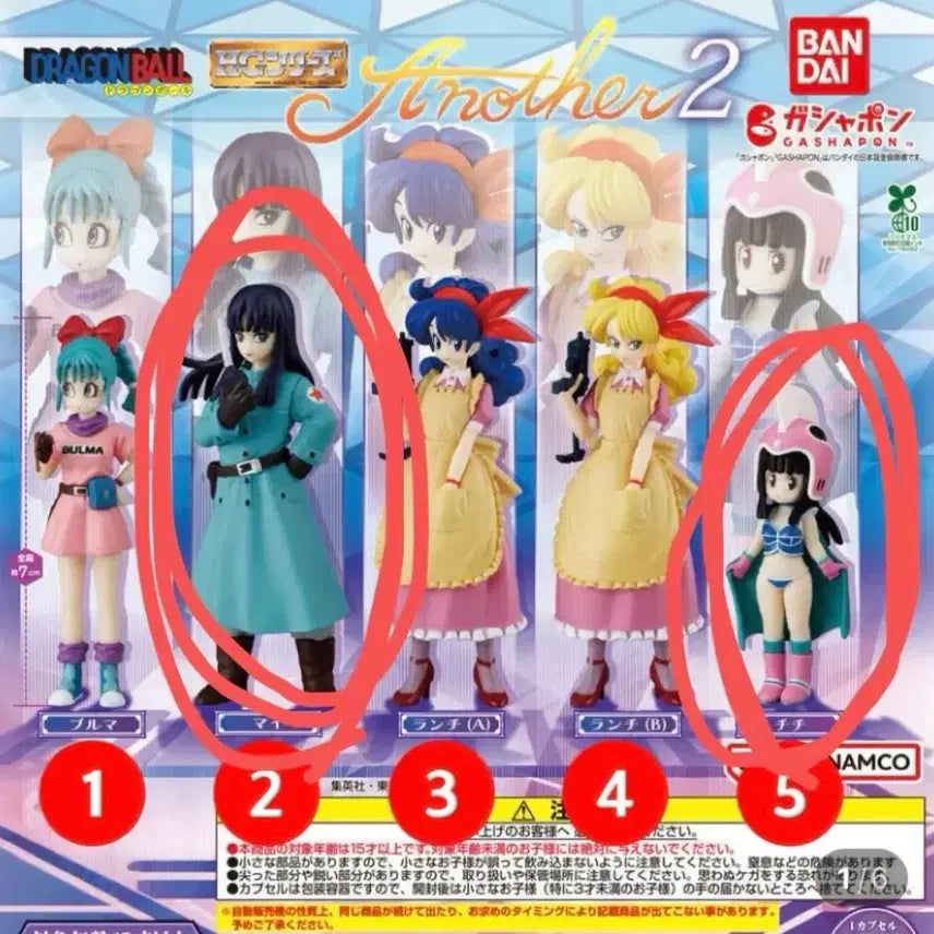 [BUNJANG] Dragon Ball HG Another 2 Mai Chi-Chi Bundle Gacha Figures / 드래곤볼 HG 어나더 2 마이 치치 일괄 가챠