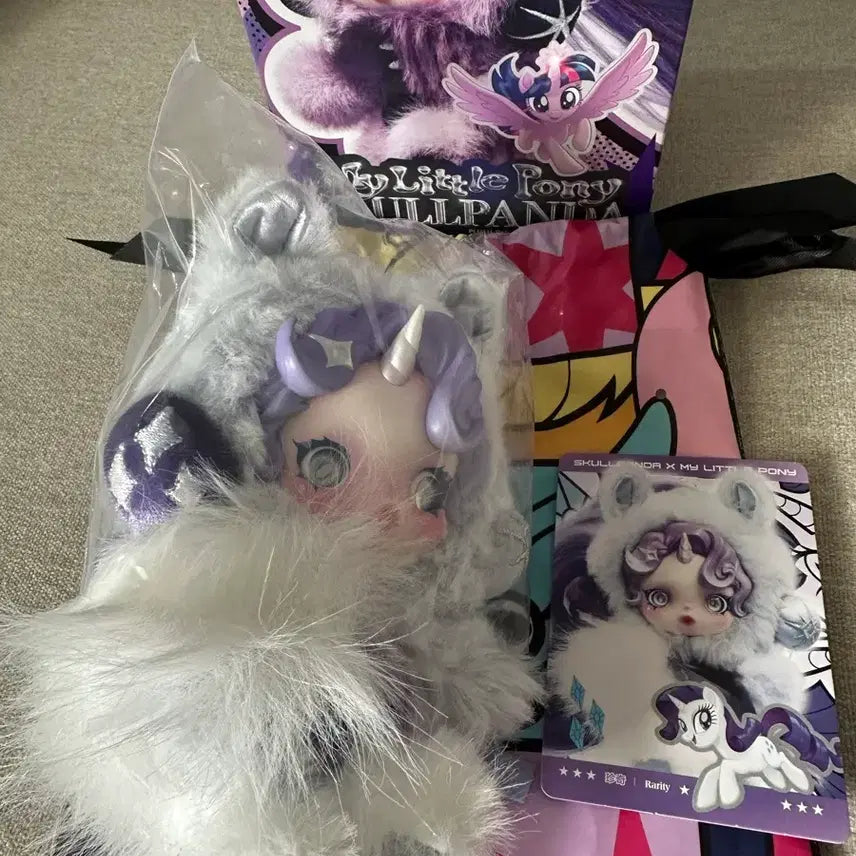 [BUNJANG] Skullpanda My Little Pony Rarity Figure / 스컬판다 마이리틀포니 레리티