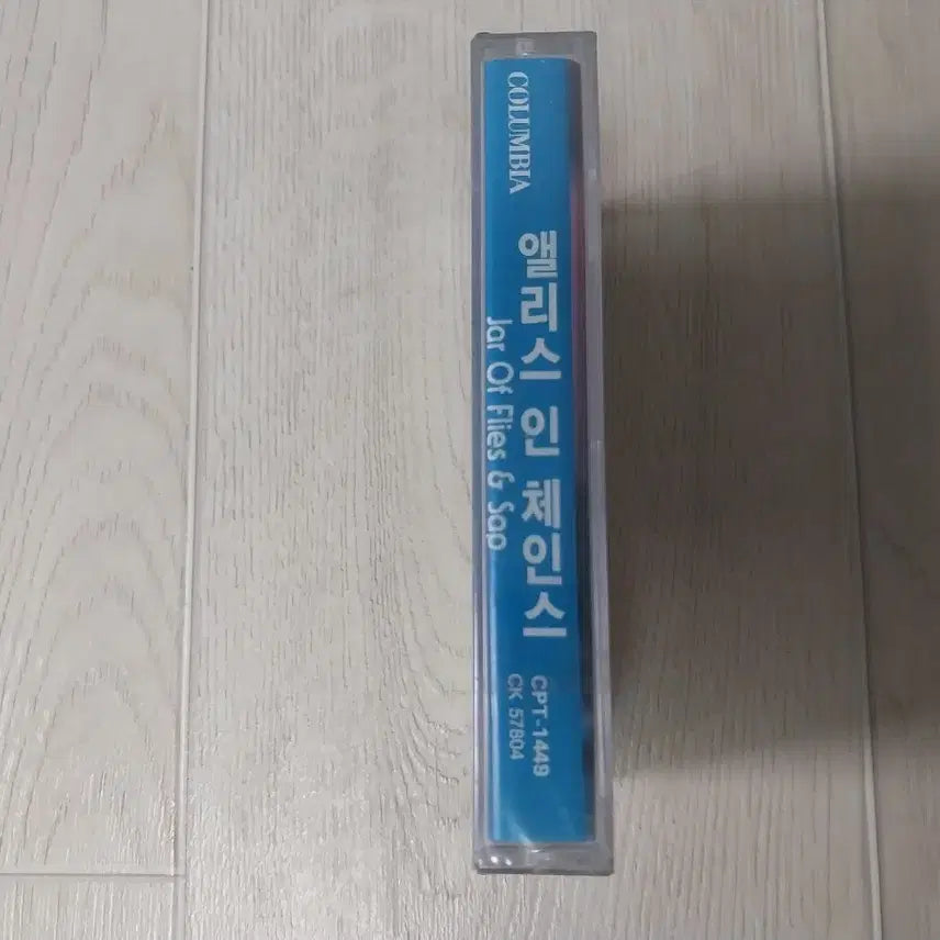 [BUNJANG] Alice in Chains Unsealed Cassette Tape / Alice in Chains 앨리스 인 체인스 미개봉 카세트 테이프