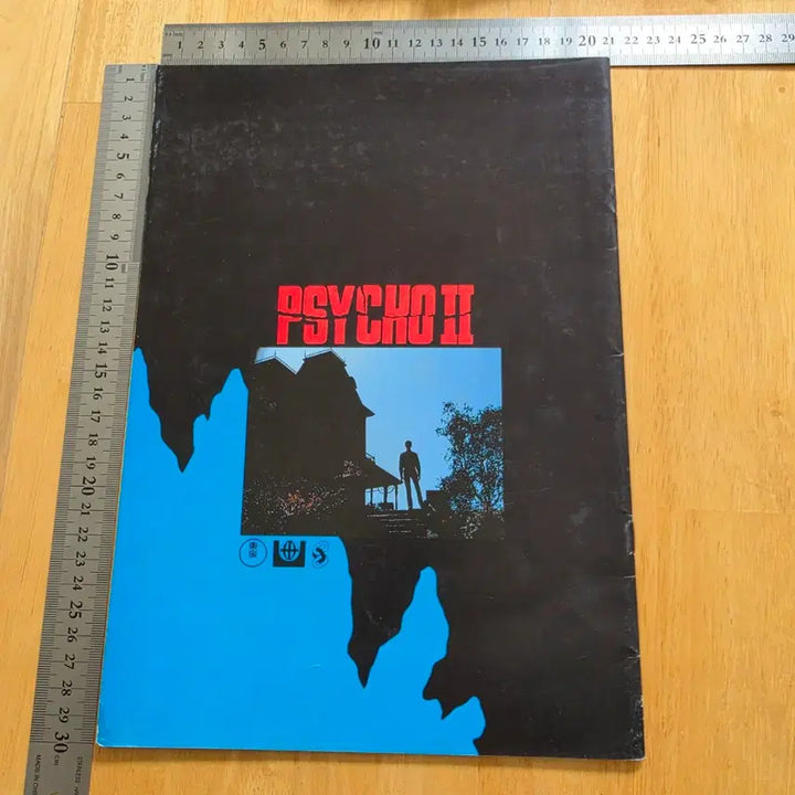 [BUNJANG] Psycho II (1983) Japanese Film Pamphlet - Anthony Perkins / 영화 싸이코2 일본영화팜플렛 안소니퍼킨스 리처드프랭클린 고전공포영화
