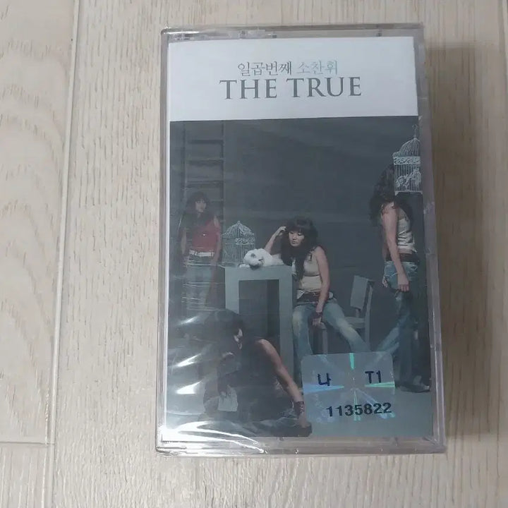 [BUNJANG] Soh Chan Hwee Sealed Cassette Tape / 소찬휘 미개봉 카세트 테이프