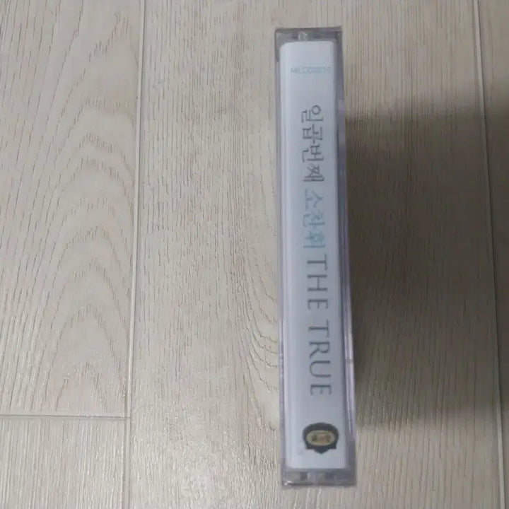 [BUNJANG] Soh Chan Hwee Sealed Cassette Tape / 소찬휘 미개봉 카세트 테이프