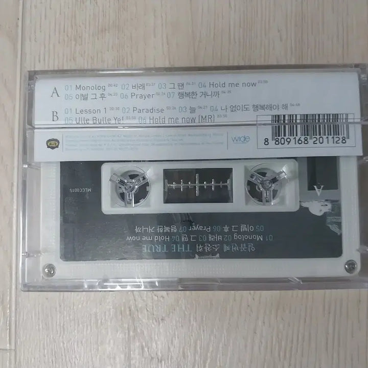 [BUNJANG] Soh Chan Hwee Sealed Cassette Tape / 소찬휘 미개봉 카세트 테이프