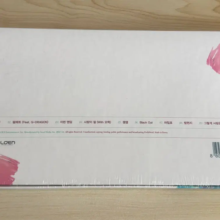 [BUNJANG] IU Palette Album Sealed / 아이유 팔레트 미개봉