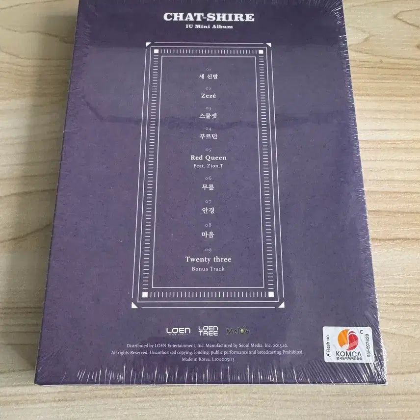 [BUNJANG] IU CHAT-SHIRE Sealed Album / 아이유 CHAT-SHIRE 챗셔 미개봉