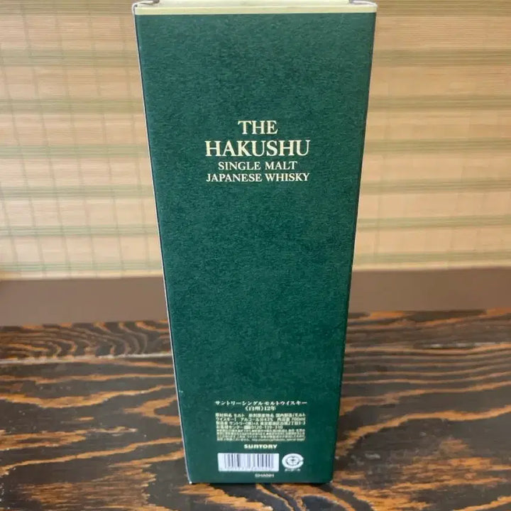 [BUNJANG] Hakushu 12 Year Old Paper Case / 하쿠슈 12년 종이케이스
