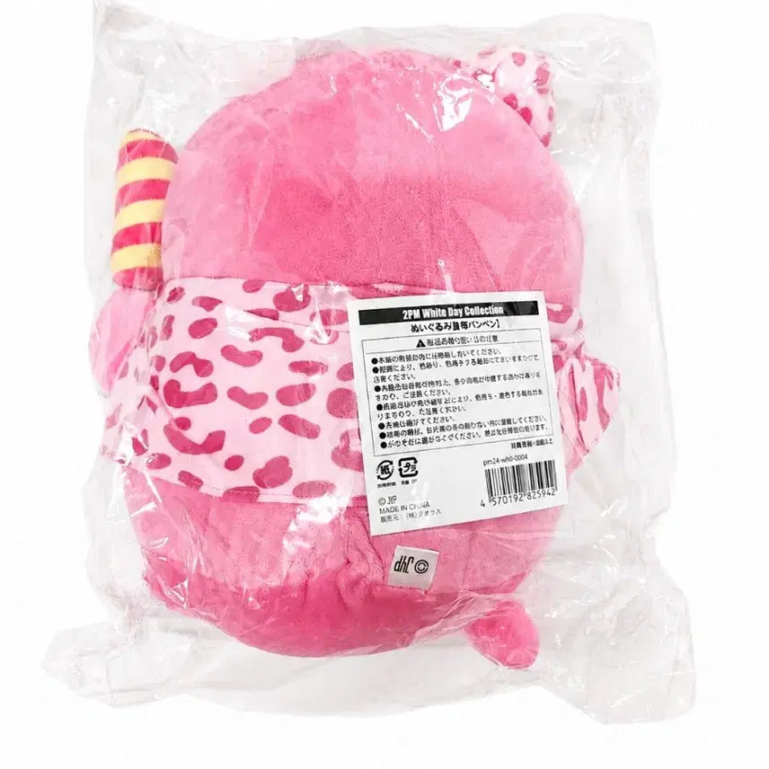 [BUNJANG] 2PM Junho Japan White Day Pink Pengpengi Plush / 이준호 일본 화이트데이 기념 핑크 펭펭이