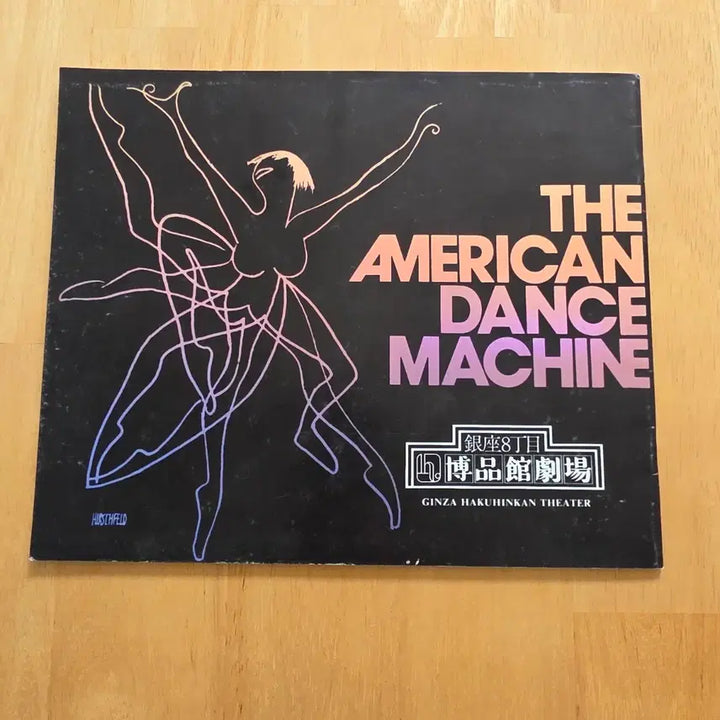 [BUNJANG] Lee Theodore American Dance Machine 1979-1981 Japan Tour Pamphlet Vintage / 아메리칸 댄스 머신 일본공연팜플렛 빈티지일본소품 리세오도어 브로드웨이