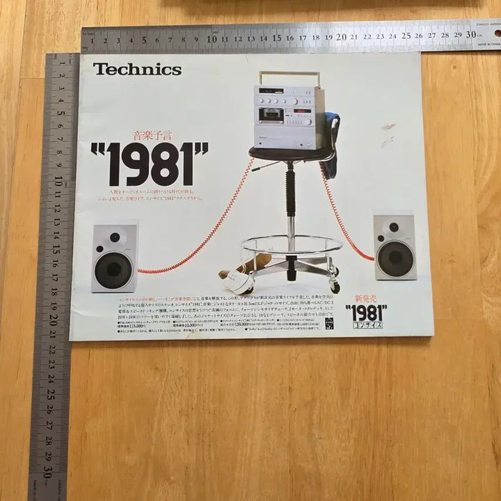 [BUNJANG] Lee Theodore American Dance Machine 1979-1981 Japan Tour Pamphlet Vintage / 아메리칸 댄스 머신 일본공연팜플렛 빈티지일본소품 리세오도어 브로드웨이