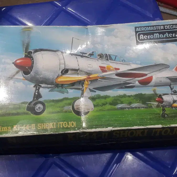 [BUNJANG] Japanese Fighter Plane Plastic Model Kit / 일본 전투기 프라모델