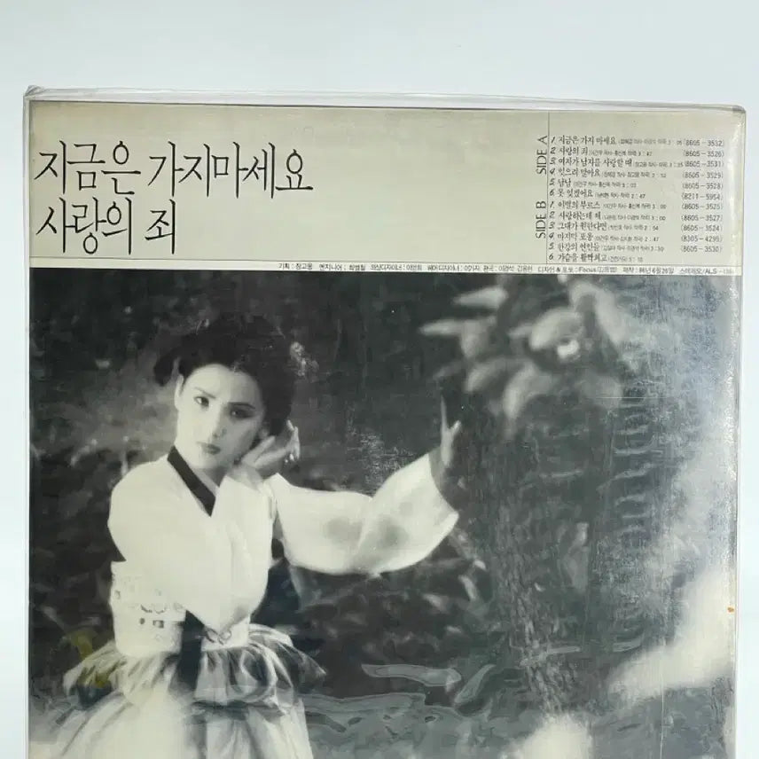 [BUNJANG] Kim Soo Hee Golden Disc Now Don&