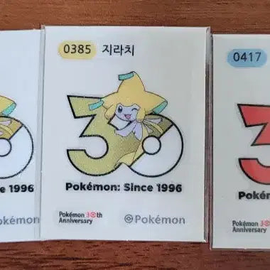 [BUNJANG] Pokemon 30th Anniversary Stickers (7 Types) / 포켓몬 30주년 띠부씰 교환