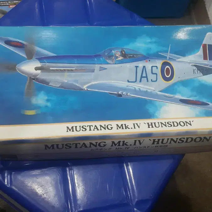 [BUNJANG] 1970s Japanese Fighter Aircraft Plastic Model Kit / 일본 전투기 프라모델 3